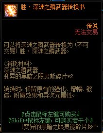 dnf那些值得怀念的东西你拥有了吗,dnf简单总结一下