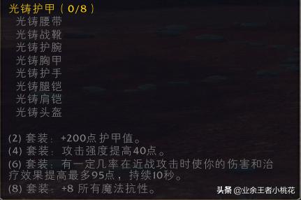 怀旧服法师t0.5套装,怀旧服猎人t0.5套装在哪里出