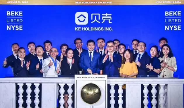 贝壳还会继续裁员吗,市值被蒸发