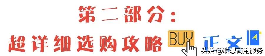 华硕天选2加装固态硬盘,游戏本加装固态硬盘怎么选