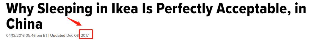 宜家2023年业绩,宜家中国2019销售额