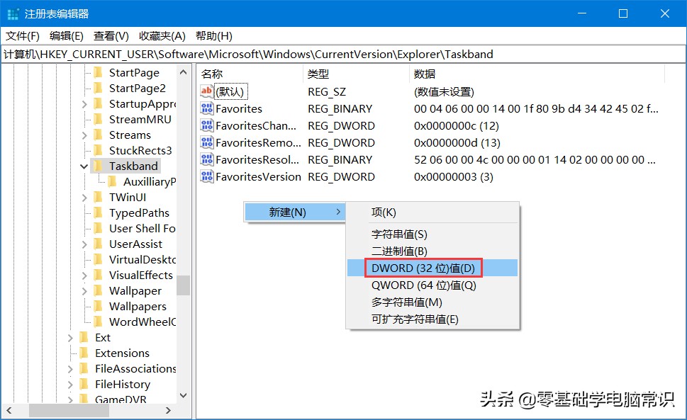 怎么调整电脑任务栏颜色,怎么取消win11任务栏预览窗口