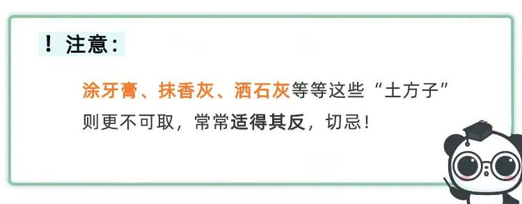 宝宝磕着头破皮了怎么办,宝宝磕到的地方破皮了怎么办