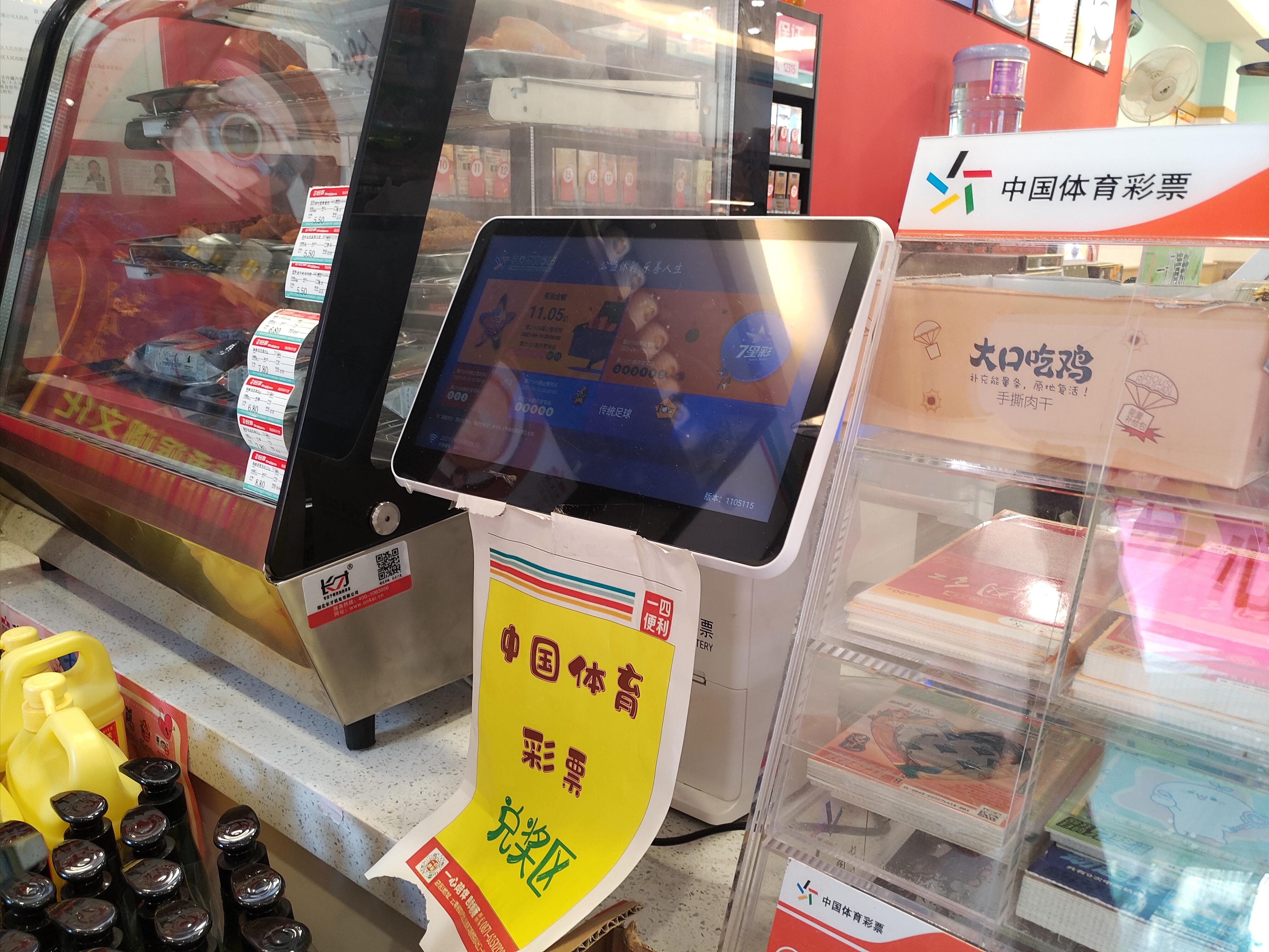 一心便利星耀店,一心便利茭菱路店