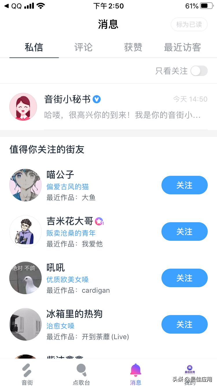 最近最火的软件app推荐,最近很火的app软件叫什么