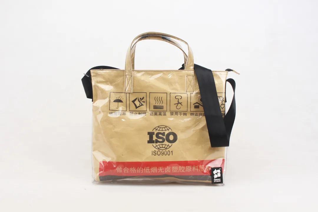 废弃编织袋改造,编织袋改造大全