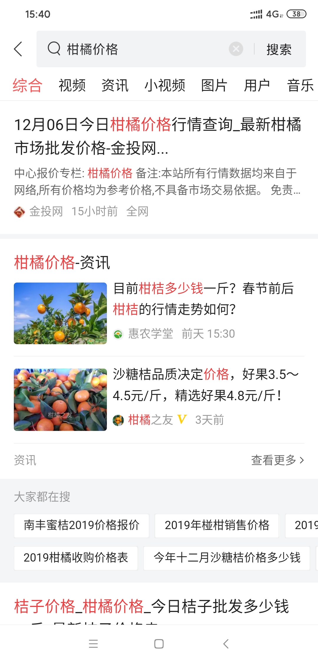 柑橘行情不稳，如何才能卖出好价钱？从这3个果园案例找方法