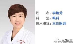 东部战区总医院眼科今日开诊吗,眼科门诊部