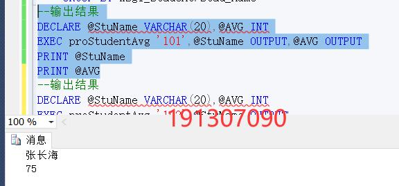 数据库实验详细操作,数据库实验小结