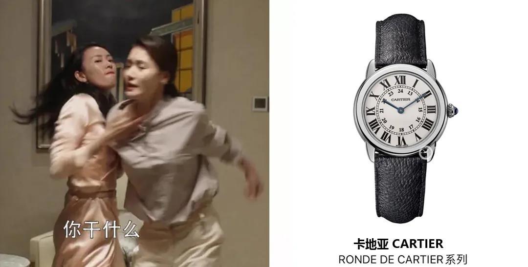 十大腕表鄙视链,三十而已职业鄙视链