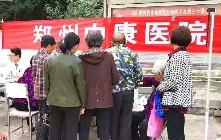 郑州中康健康管理中心,河南郑州中康医院