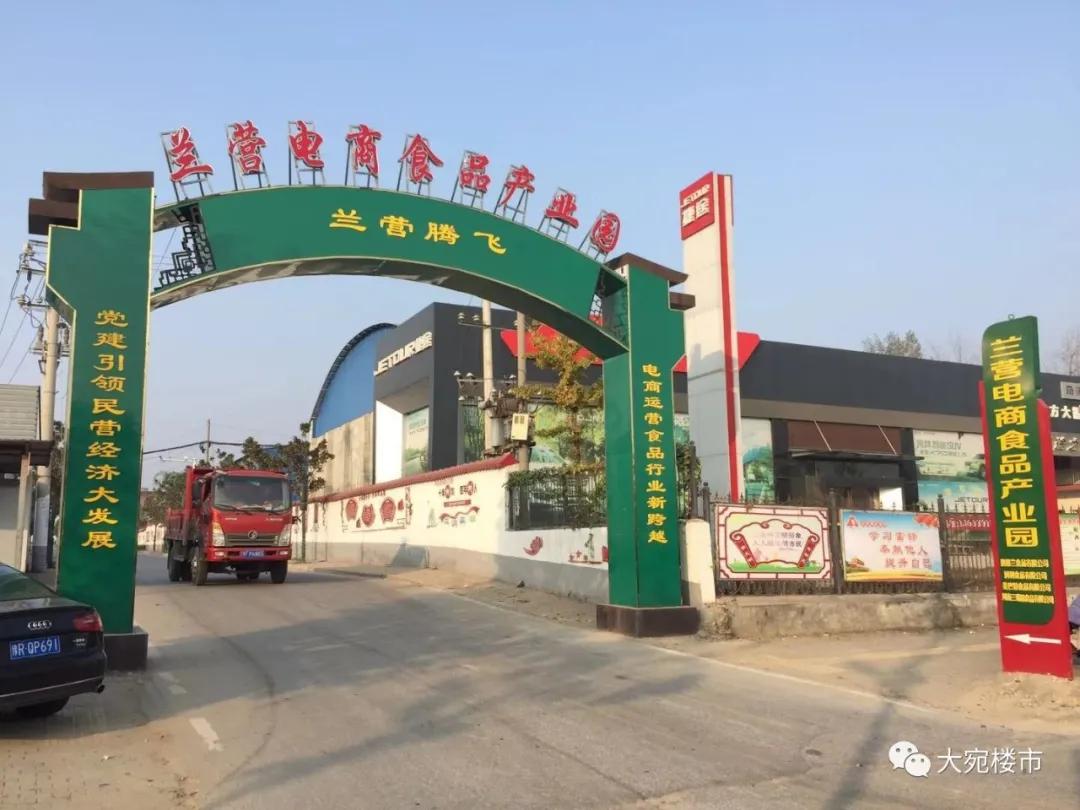 南阳市工业发展规划,南阳南部工业区最新规划