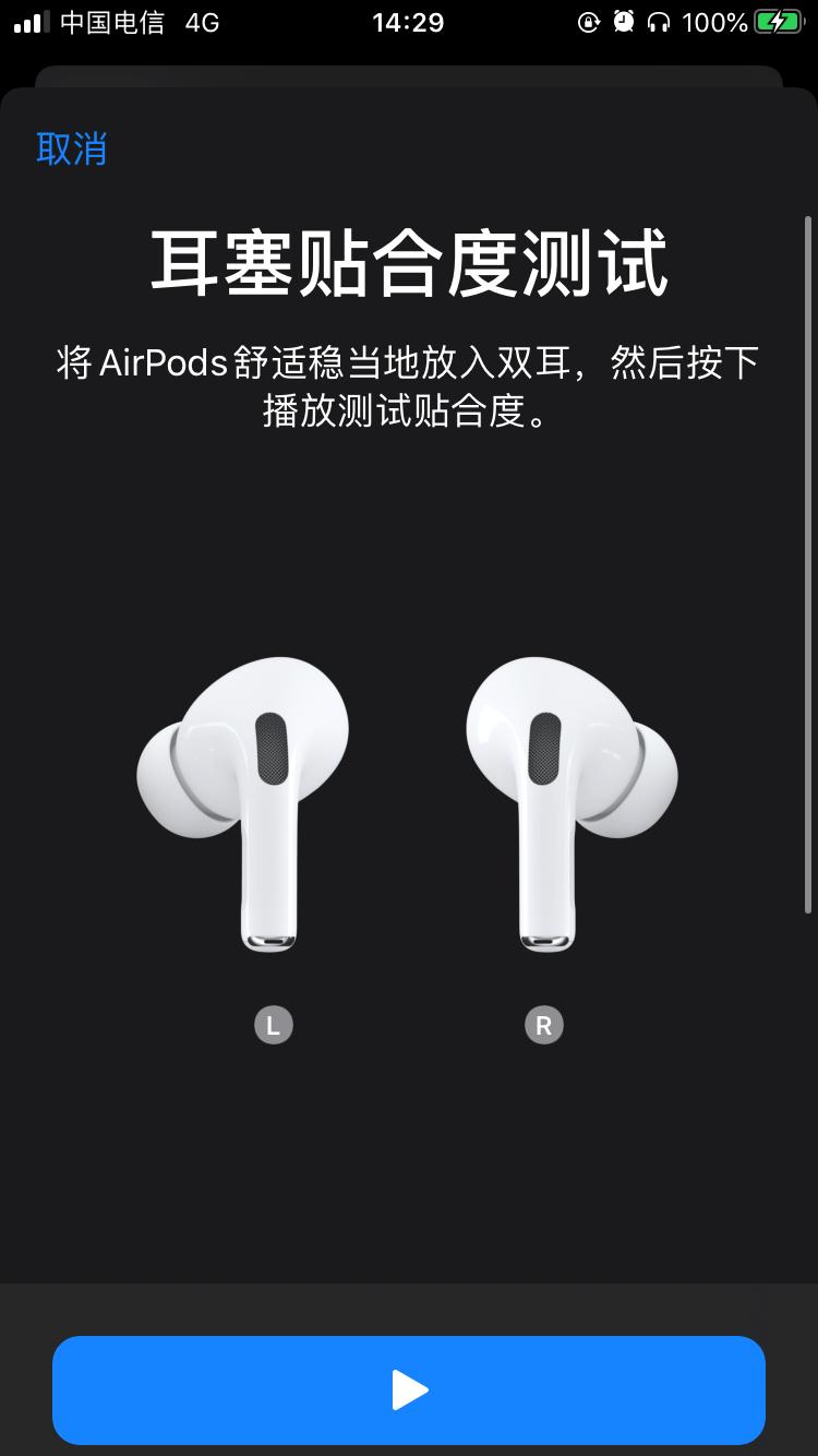 airpodspro和galaxybudspro,苹果耳机airpodspro港版最低价