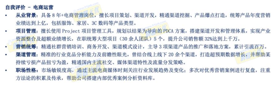 简历自我评价怎么写才有吸引力,简历个人自我评价怎么写比较好看