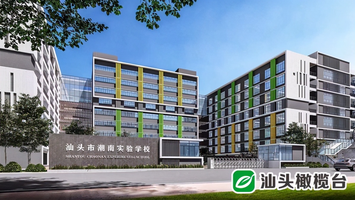 【我为群众办实事】潮南区：增加优质学位改善办学条件满足群众需求