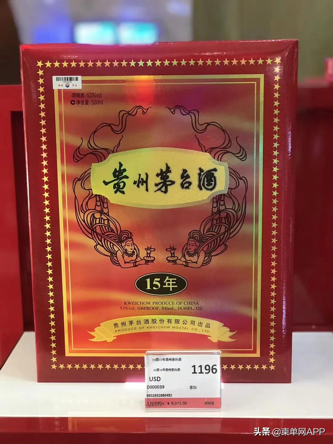 金边茅台酒多少钱,金边酒多少钱一瓶
