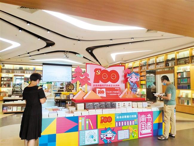 2012南国书香节现场直播,2023南国书香节预约