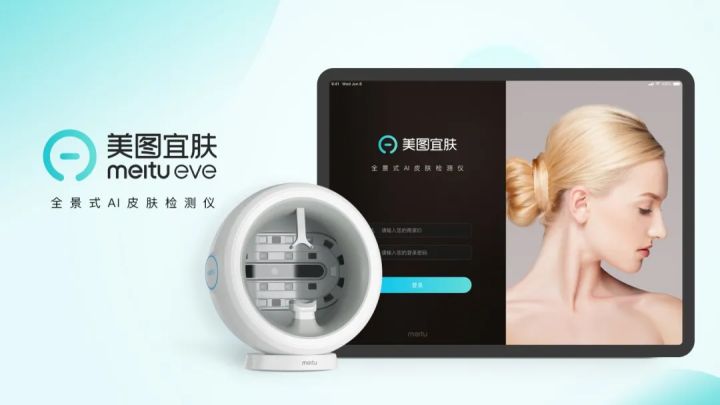 DNSPod十问吴欣鸿：美图公司的ToB“大航海时代”