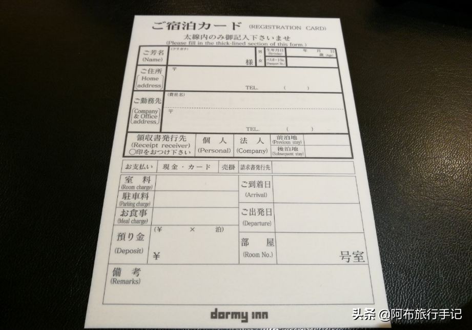 极简日语生存指南：日本旅行想收获更多，会这几句有用