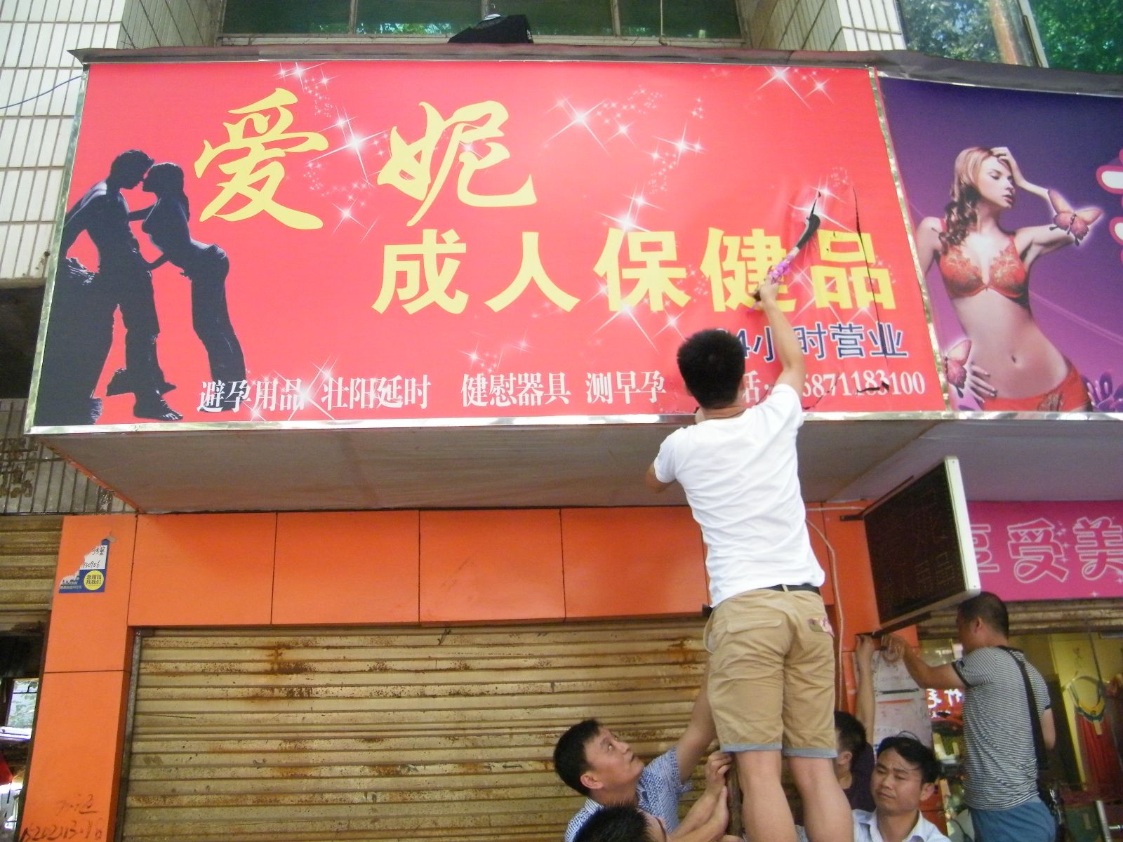 情趣用品暴利真相：人人羞于启齿，却是个千亿产业