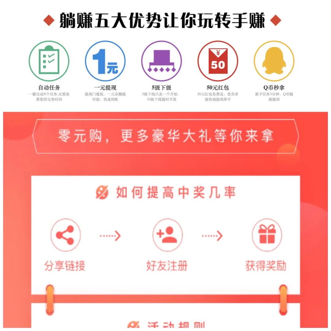 赚客网app靠谱吗,赚赚app真的能赚钱吗