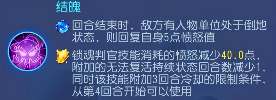 梦幻西游手游：点杀王牌上线！地府在三界崛起指日可待？