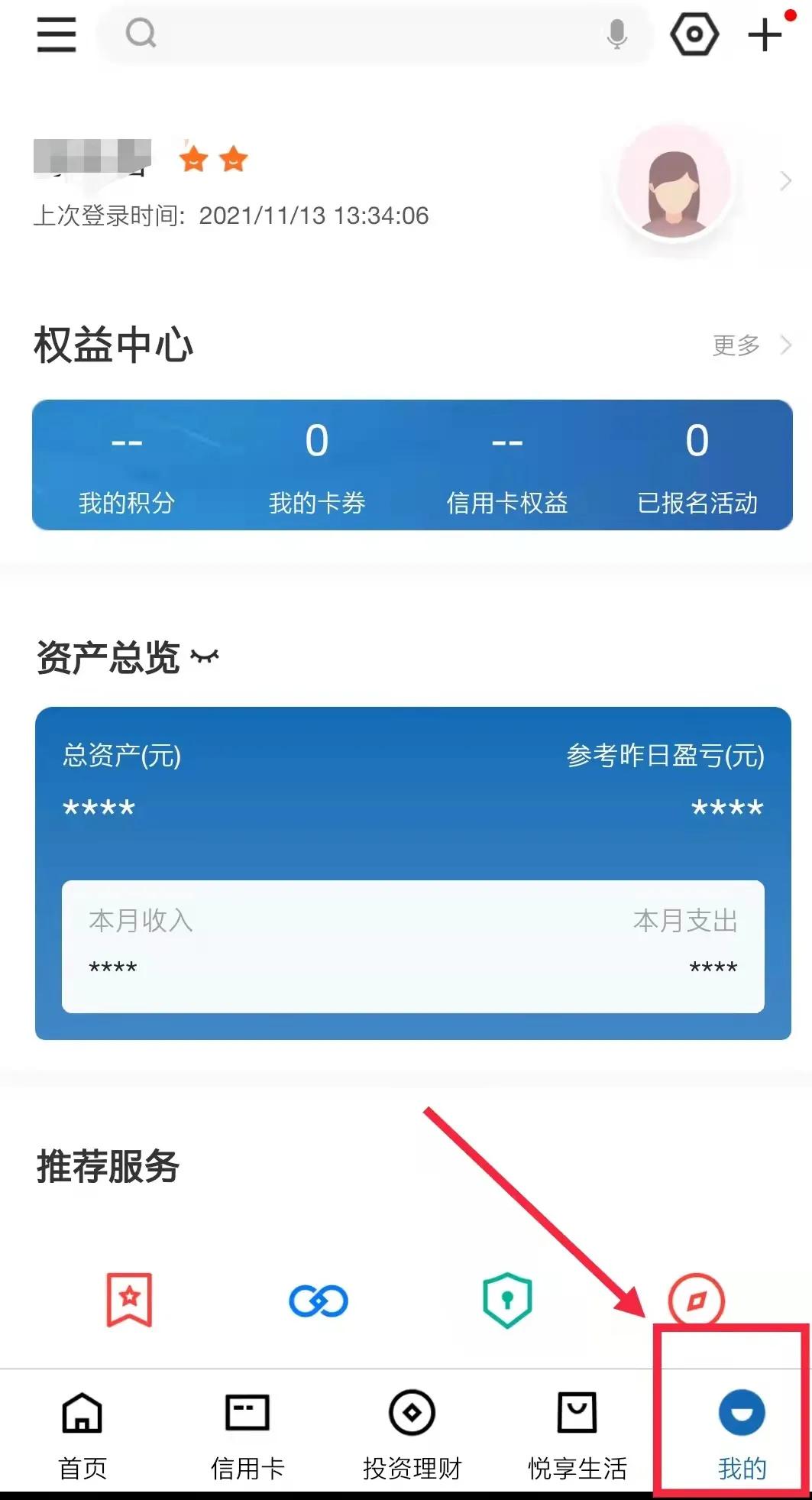 深圳代办公司注册流程及费用,在深圳注册公司流程及费用