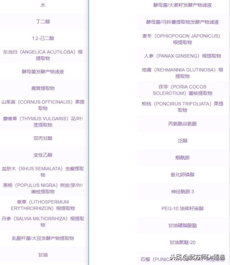 韩国whoo后拱辰享精华粉底液,whoo后韩妆专柜正品
