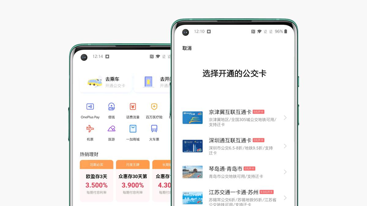 科技美学一加9pro深度评测,一加oneplus8pro好还是一加8好