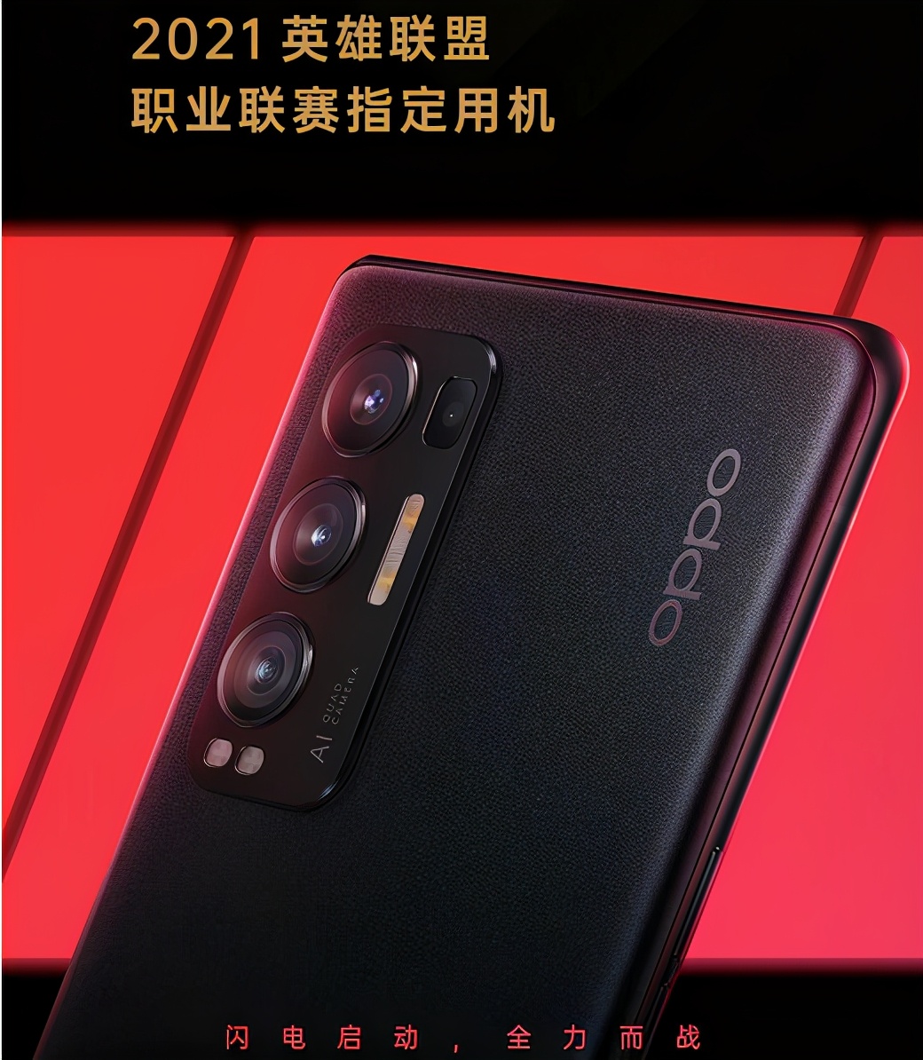 英雄联盟公布职业比赛大内幕，手游LOL国服要来了？