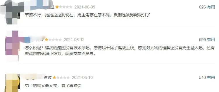 朱一龙叛逆者大结局哭戏,朱一龙叛逆者央视片单