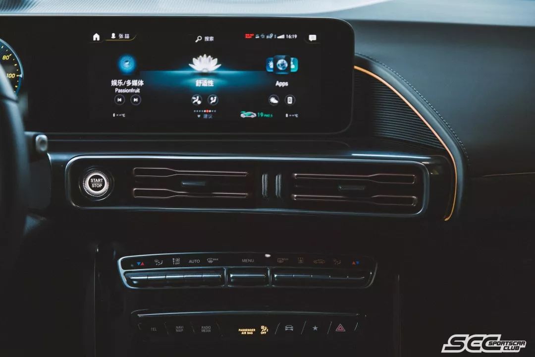 要健康精致！SCCCOFFEEMAP第一弹