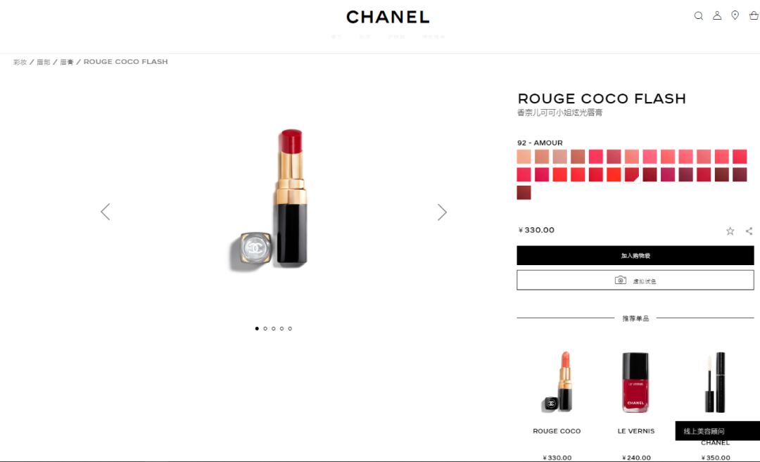 香奈儿和迪奥ysl口红,迪奥ysl雅诗兰黛