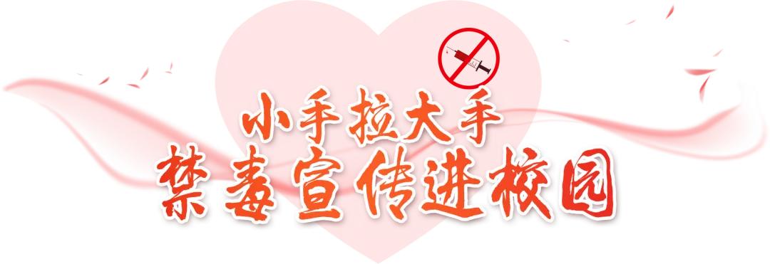 珍爱生命，远离*品毒**|与蜀黍一起对*品毒**sayno!