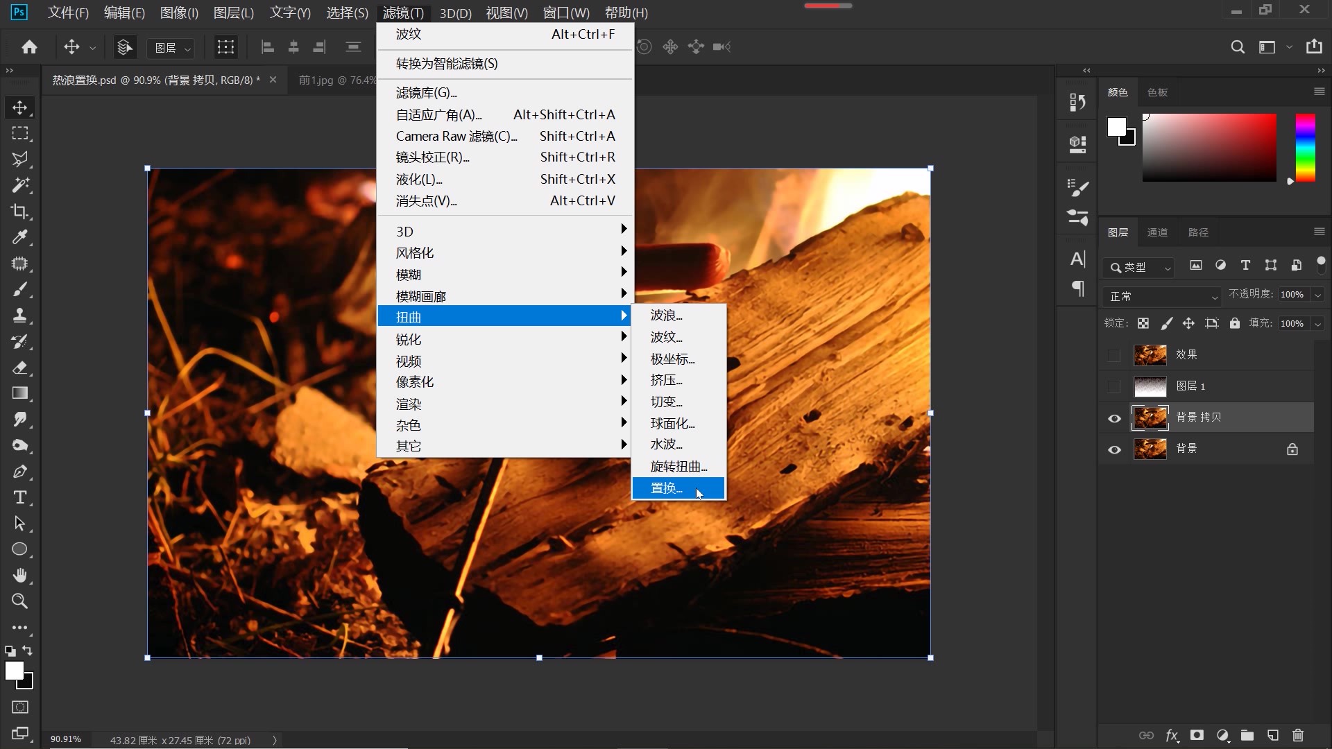 ps做出的暖风的效果,如何ps制作沙漠热浪效果