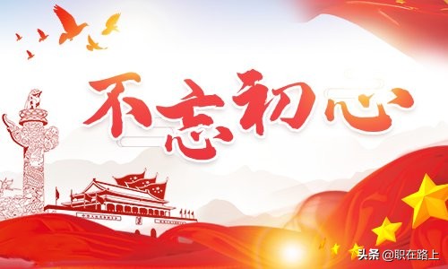 廉政典故100个简短,公文常用古诗词名句