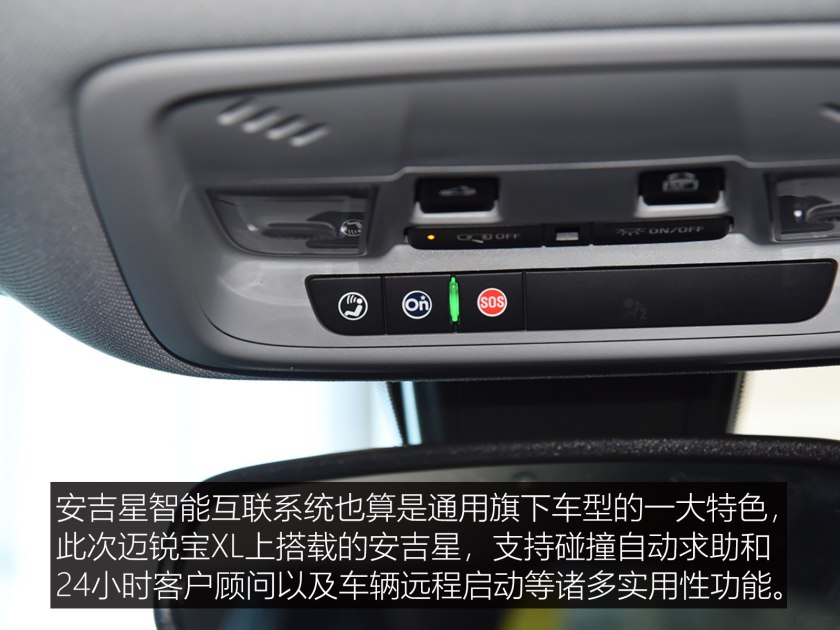 迈锐宝xl2020款二手车价格,二手车迈锐宝xl2.0t