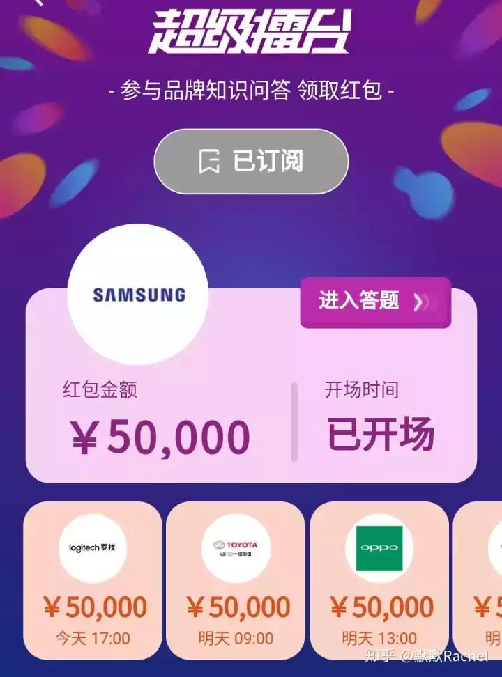 2018双十一的活动怎么购物,2018双十二活动