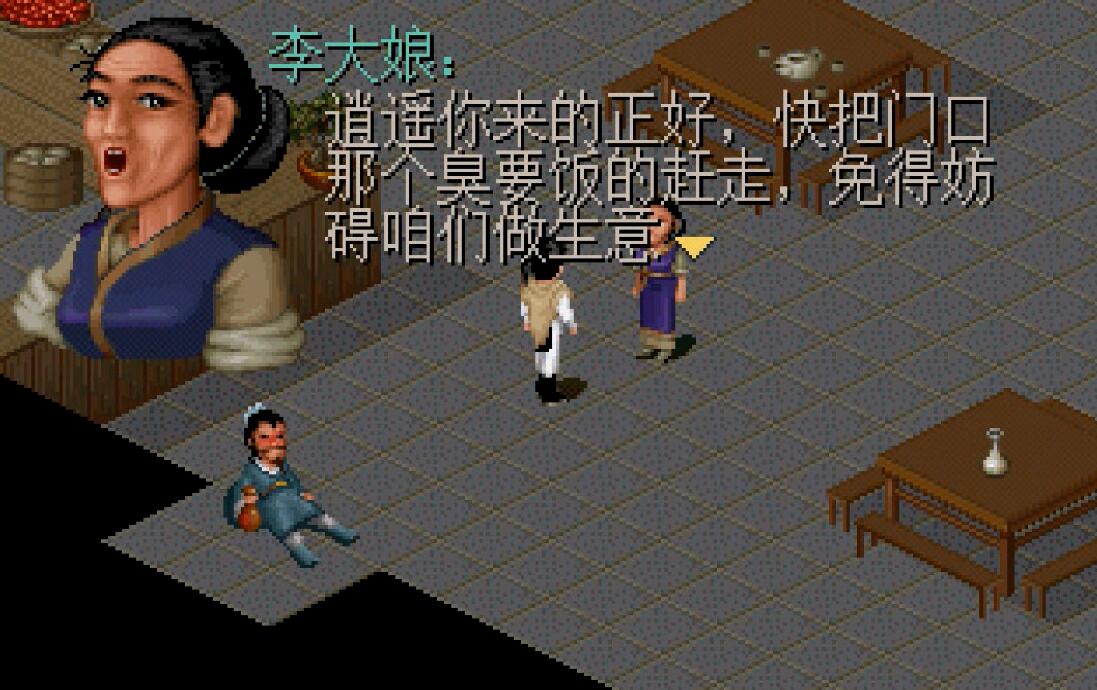 盘点90年代的经典游戏,90年代必玩小游戏大全