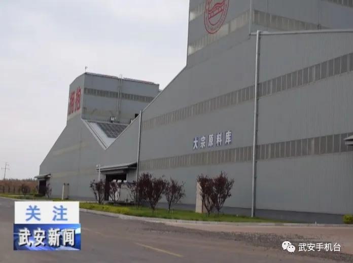 好消息铁水联运,武安铁矿石最新动态