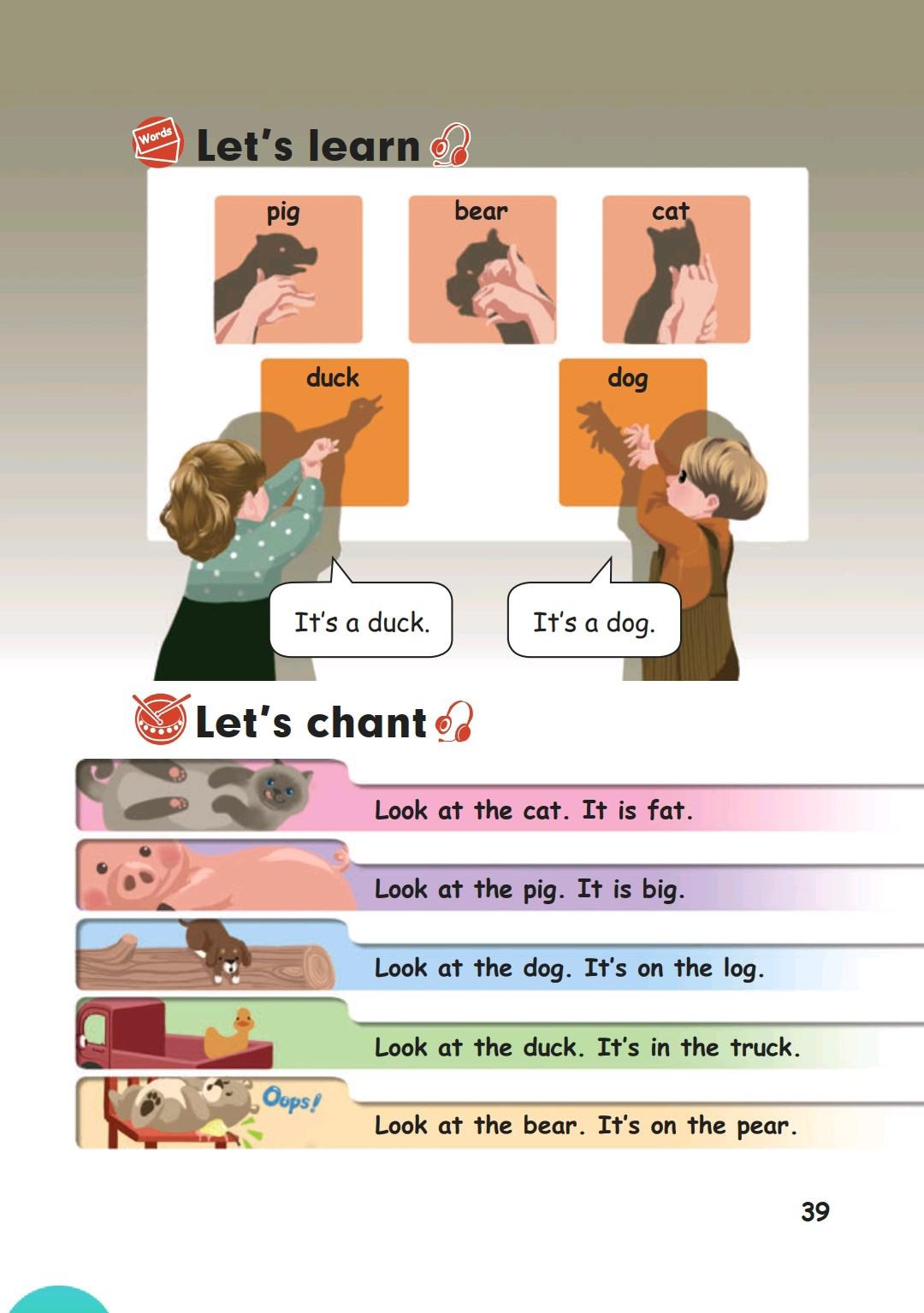 人教版pep三年级起点,北师大三年级英语上册三单元单词