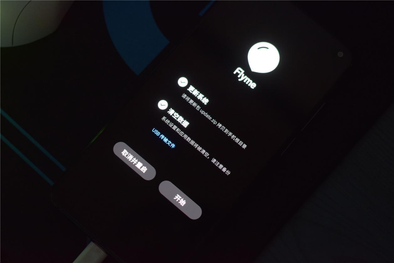 魅族17刷机解账号锁,魅族17全网首曝