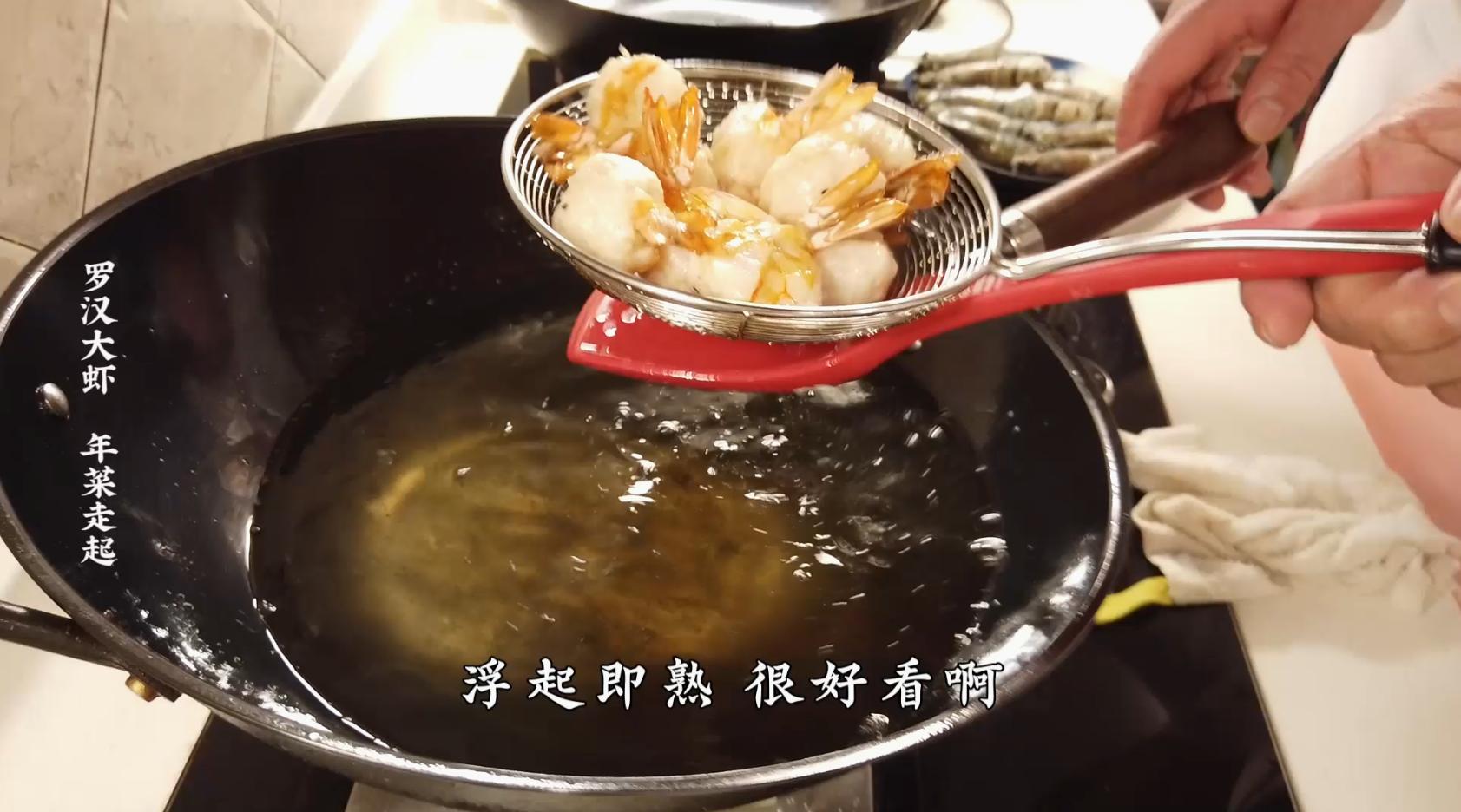 大爷做的罗汉大虾,大爷教你做罗汉大虾