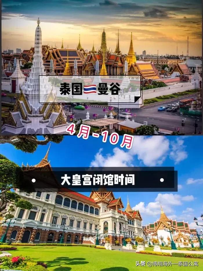 泰国旅游攻略曼谷景点地图,泰国曼谷自由行旅游攻略最新