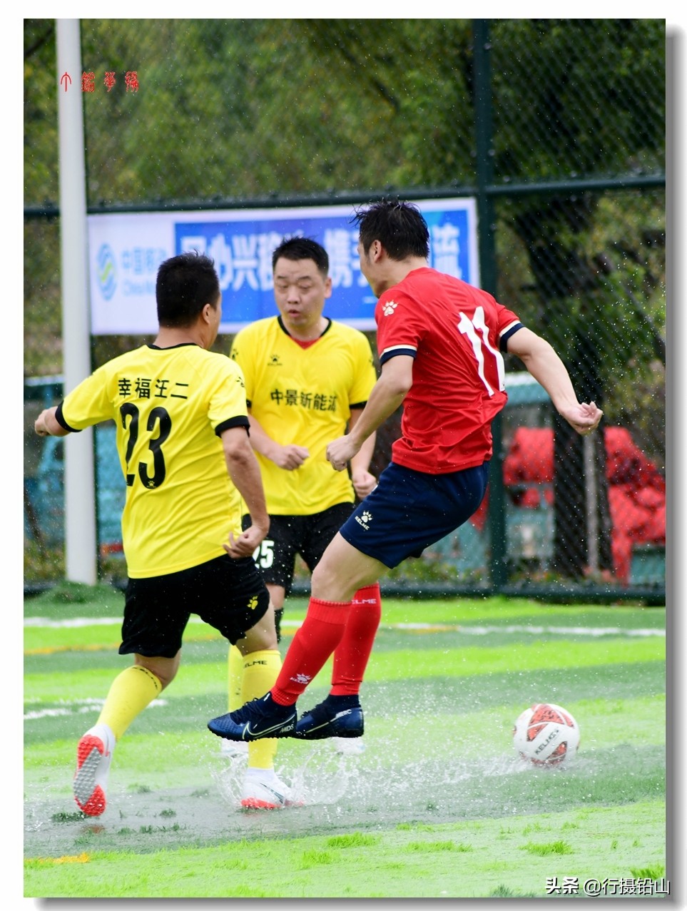 黄南五人制足球比赛,桂林市五人制足球比赛今日赛程