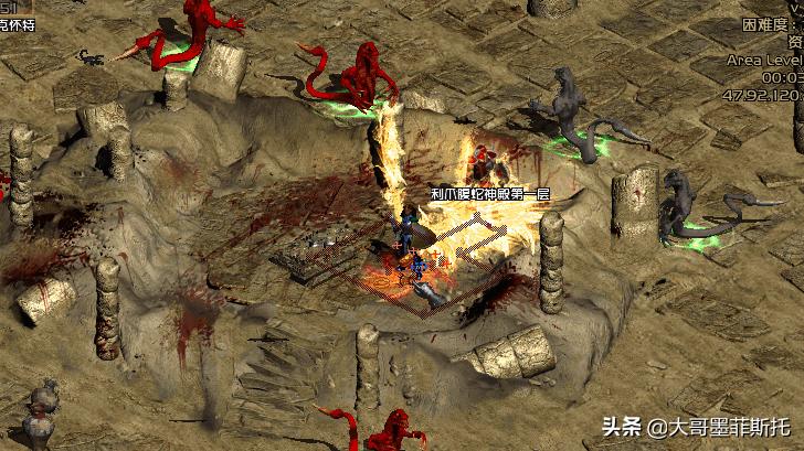 暗黑2知识无法破坏,暗黑2知识图片