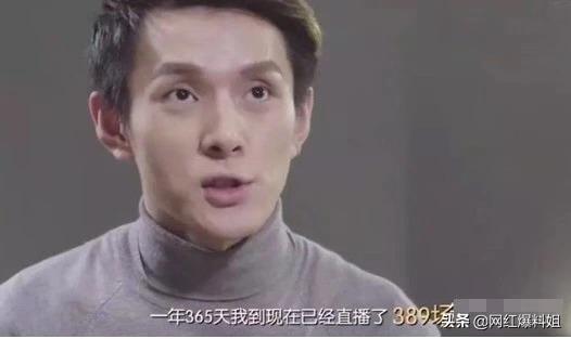 omg口红一哥,omg李佳琦现状