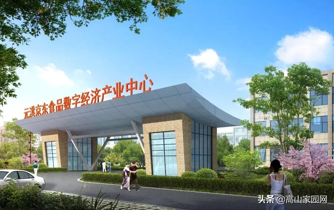 福清百亿产业园,福清四大园区