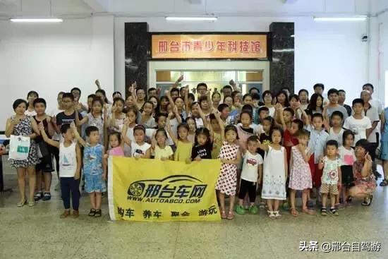 电磁、VR、无弦琴……感受科技魅力，邢台小朋友都该来看看！