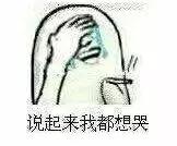 你知道皇后的工资折算成人民币是多少年薪？